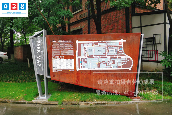 東郊記憶景區(qū)全景圖導(dǎo)覽標(biāo)識牌制作